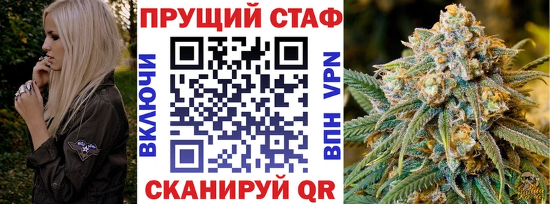 Купить закладку Каннабис  Мефедрон  Alpha PVP  ГАШ  Володарск