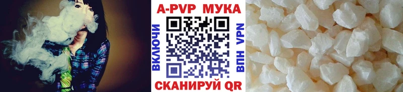 APVP VHQ  Купить закладки  Володарск 