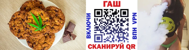Cannafood марихуана  Купить  Володарск 