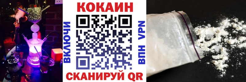Купить где  Володарск  КОКАИН FishScale 