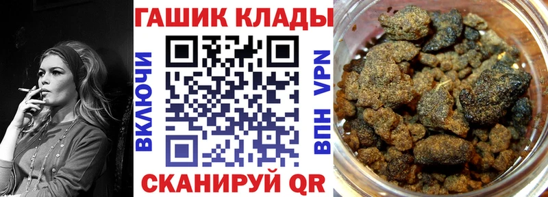 ГАШИШ Ice-O-Lator  Купить закладки  Володарск 