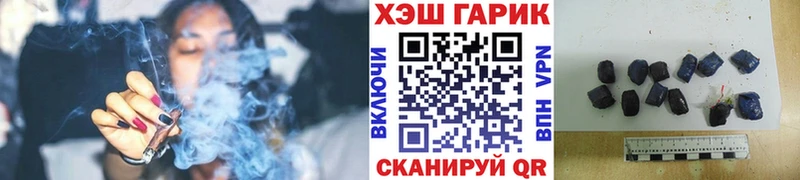 Гашиш Premium Володарск