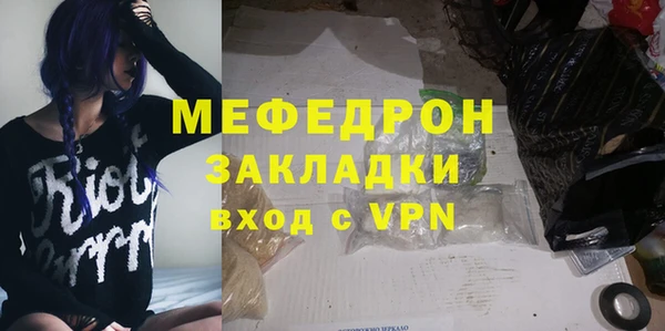 скорость mdpv Карталы