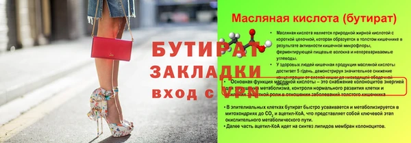 мдма Касимов