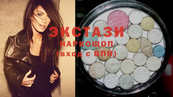 мдма Касимов
