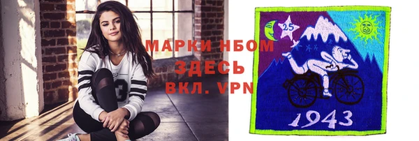 каннабис Каменка
