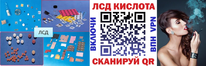Купить где  Володарск  ЛСД экстази кислота 