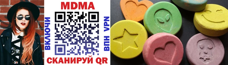 Купить закладки  Володарск  МДМА молли 
