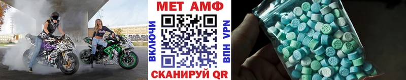 Купить  Володарск  Метамфетамин Methamphetamine 