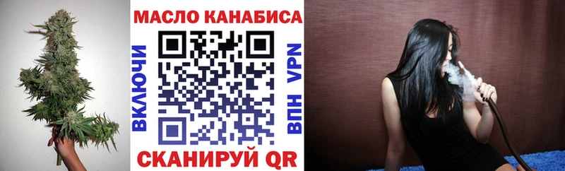 Дистиллят ТГК жижа  Купить  Володарск 