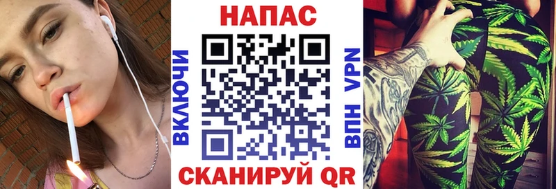 Купить закладки  Володарск  Канабис THC 21% 